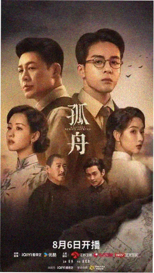 时光之恋 在线观看
